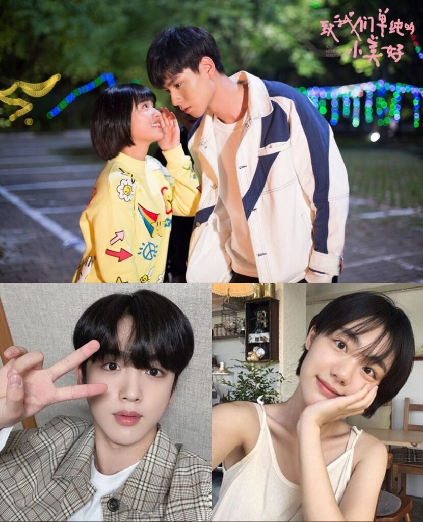 A Love So Beautiful & Kim Yohan So Juyeon - Clover Blossoms & SBS News