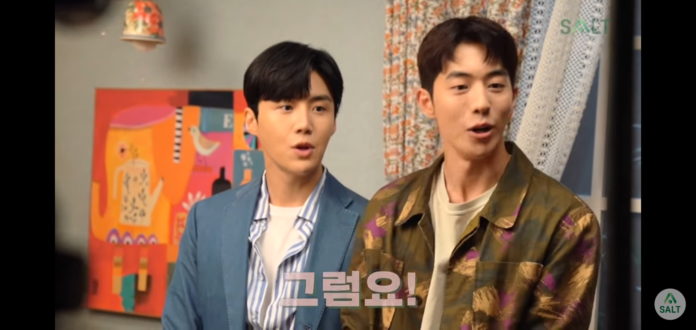 Startup Kdrama cast