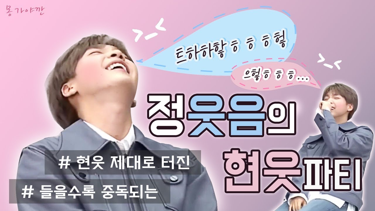 Korean slangs for LOL