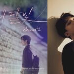 EXO Chen