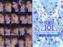 Produce X 101