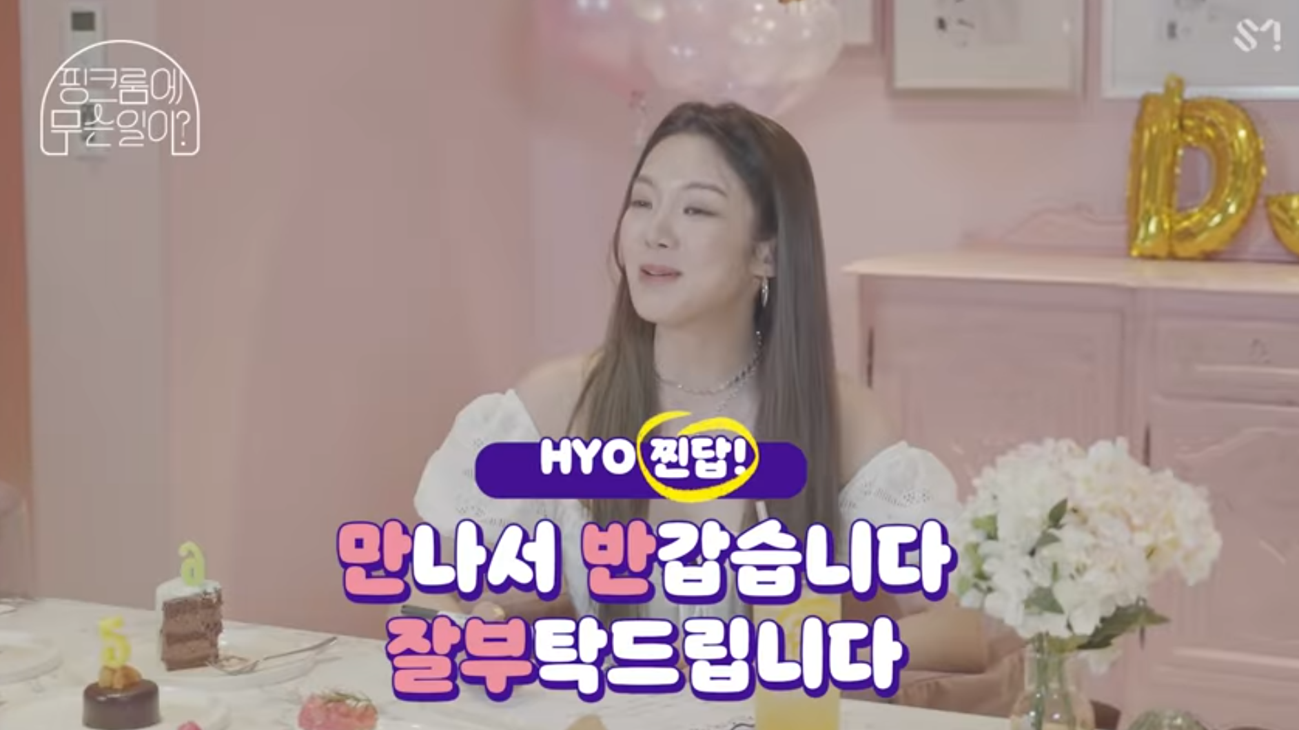 만반잘부