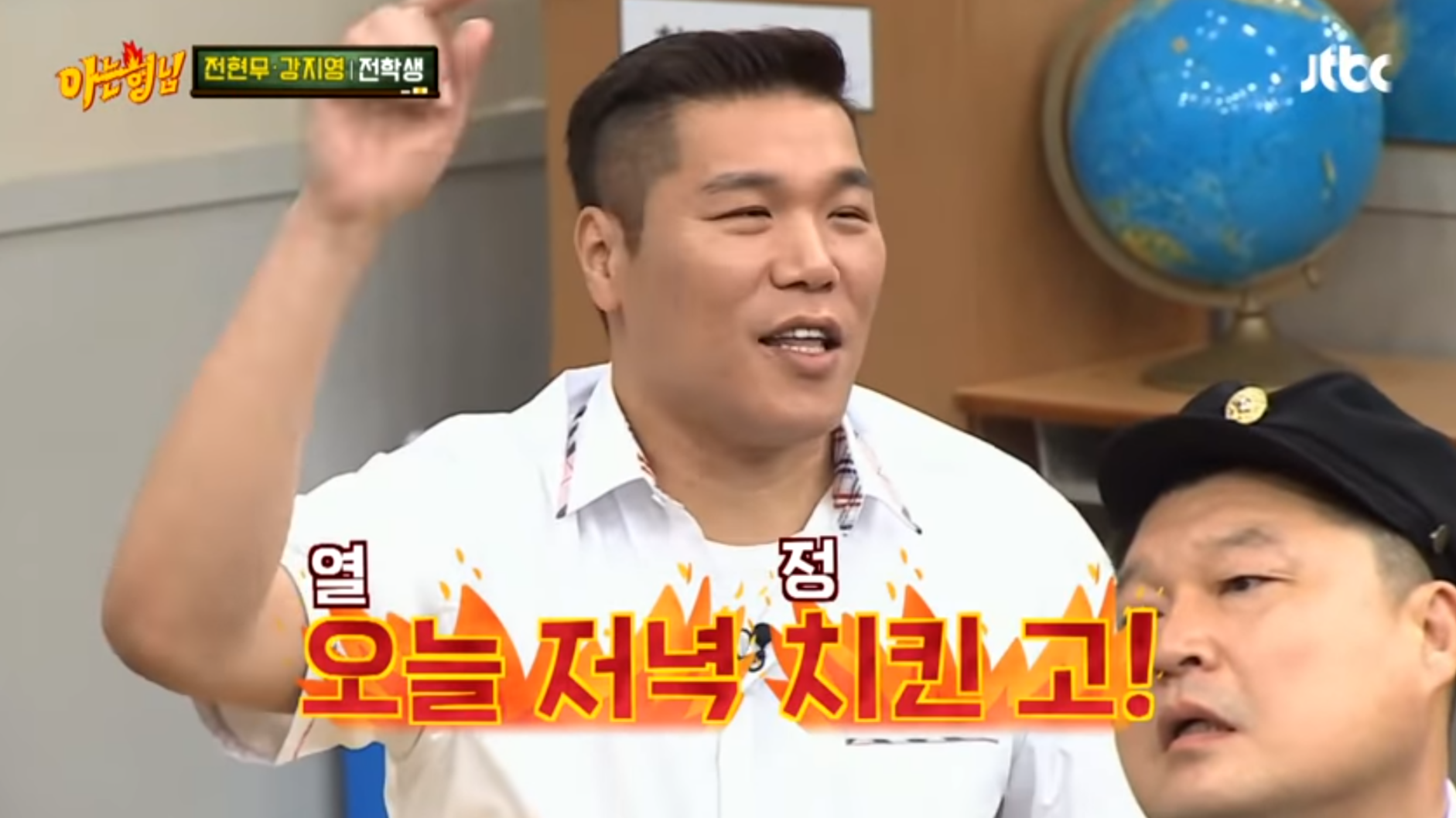 오저치고