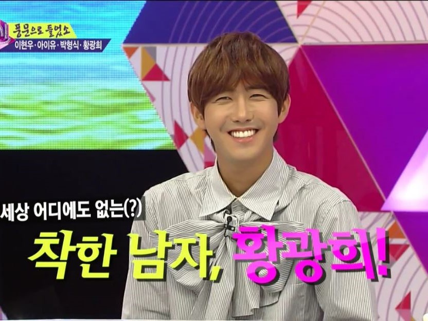 Kwanghee the realest among funniest kpop idols