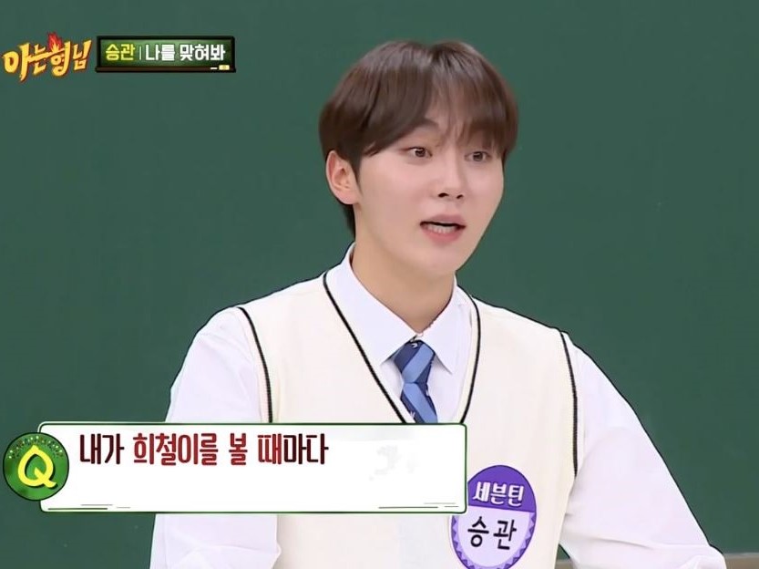 Seungkwan Seventeen