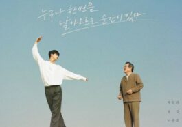 navillera trivia kepoper