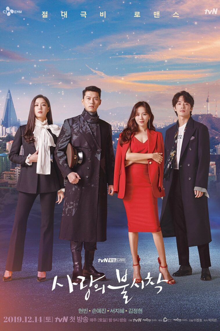 crash landing on you kdrama profile