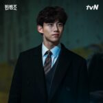 ok taecyeon in vincenzo