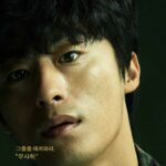 dp-korean-drama-han-hoyul-koo-kyohwan