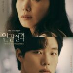 lost korean drama (human disqualification)