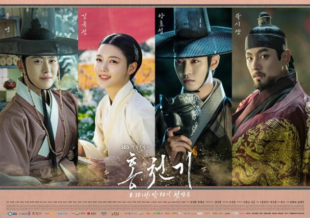 K-Drama Lovers of the Red Sky Cast & Synopsis on KEPOPER.COM