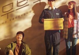 move to heaven korean drama profile