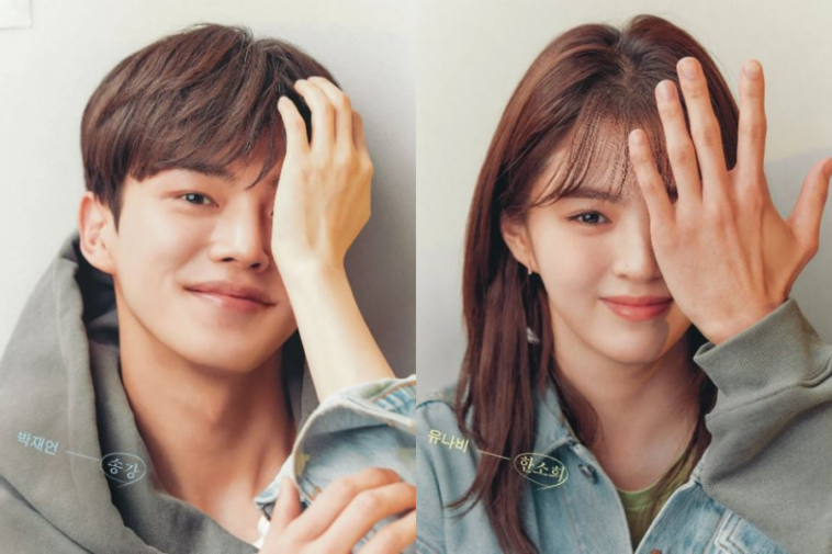 nevertheless kdrama profile