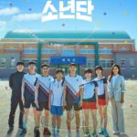 racket boys korean drama profile