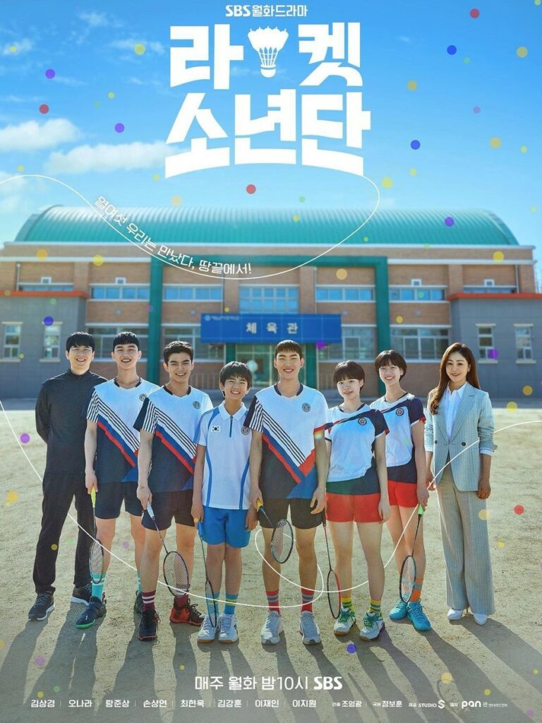 Racket Boys K-Drama Cast & Synopsis on KEPOPER.COM