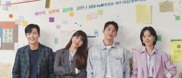 start up kdrama korean drama profile