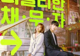 Dodosolsollalasol cast synopsis