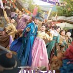 Inspector Joy starring Ok Taecyeon and Kim Hye Yoon