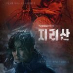 Jirisan Official Poster