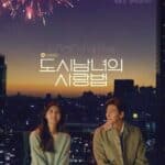 lovestruck in the city drama cast synopsis