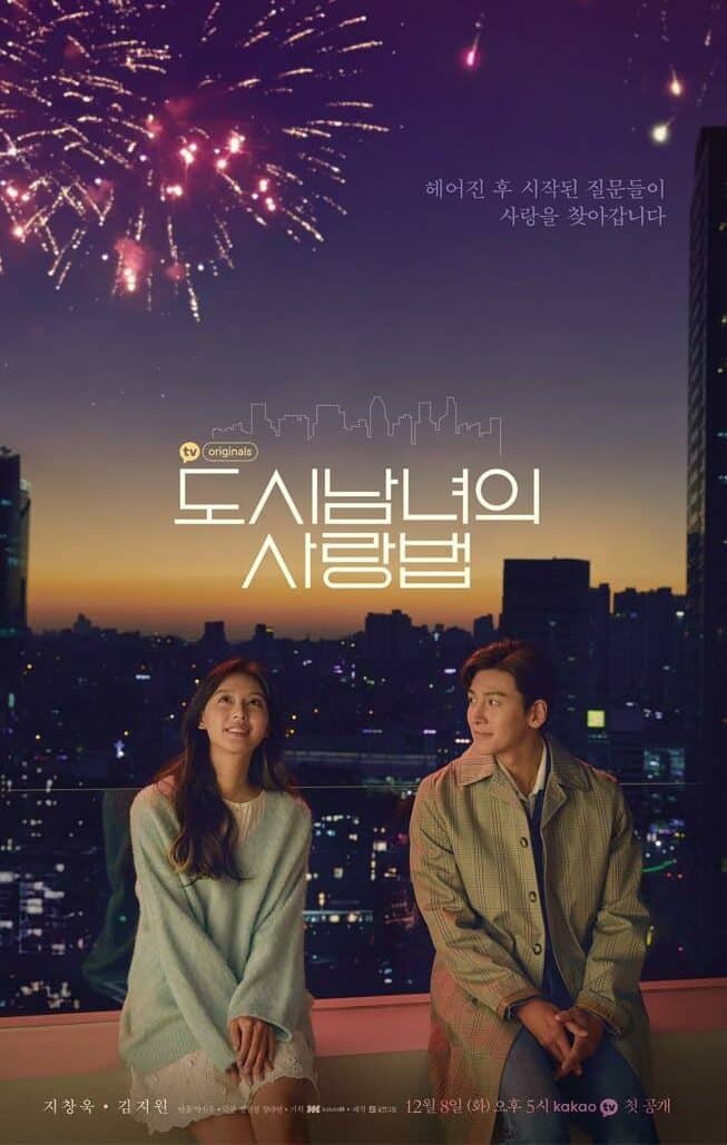 lovestruck in the city drama cast synopsis