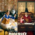 mr queen korean drama synopsis cast