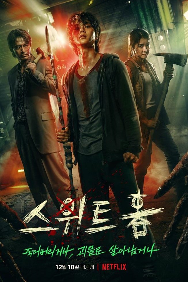sweet home netflix original drama series