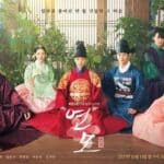 the king's affection cast poster