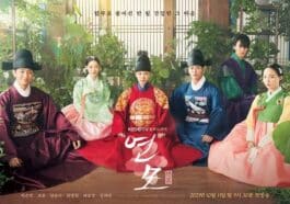 the king's affection cast poster
