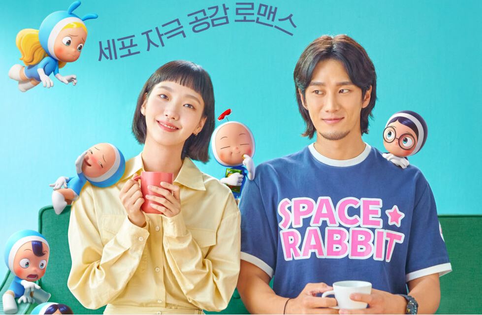 ahn bo hyun drama yumi's cells