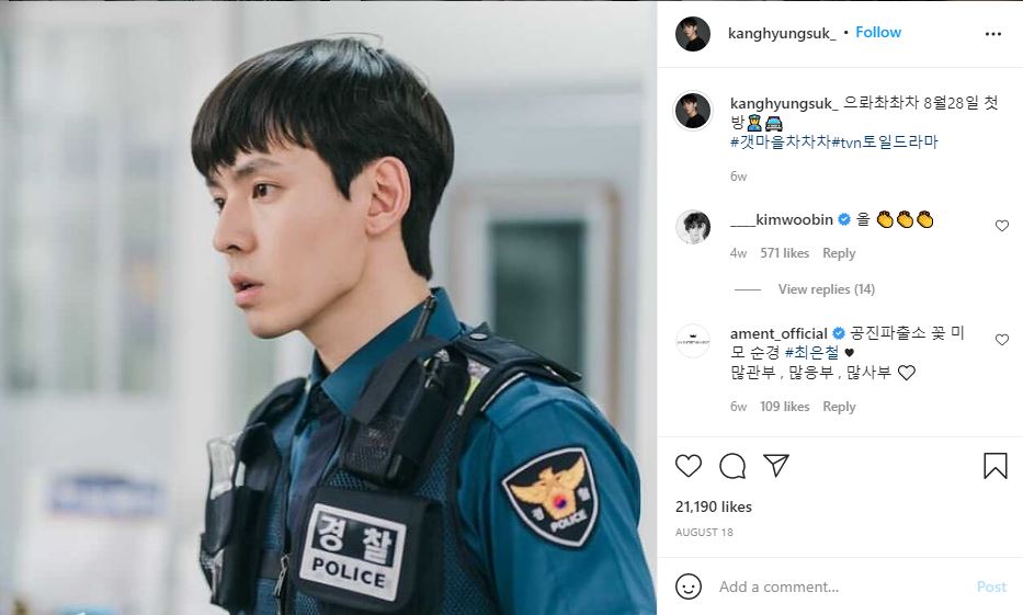 kim woo bin support on kang hyung suk instagram