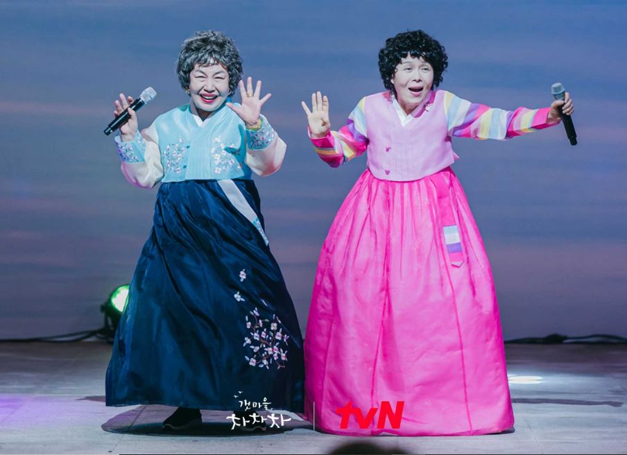 hometown cha cha cha gongjin character