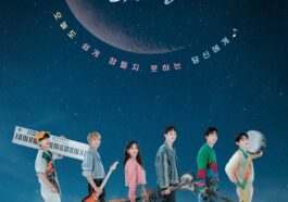 Let Me be Your Knight aka I'll Be Your Night