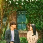 melancholia korean drama cast synopsis