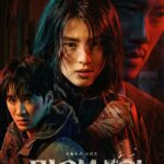 my name netflix drama