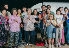 hometown chachacha gongjin character quiz