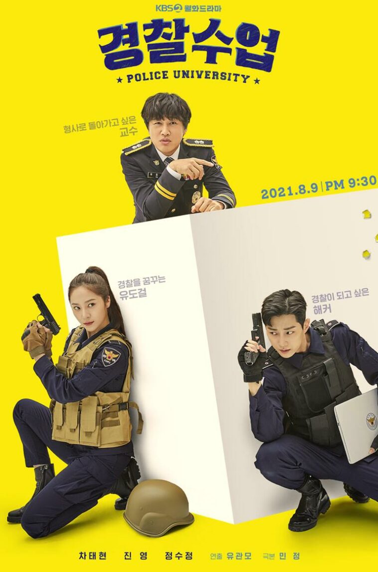 police university kdrama