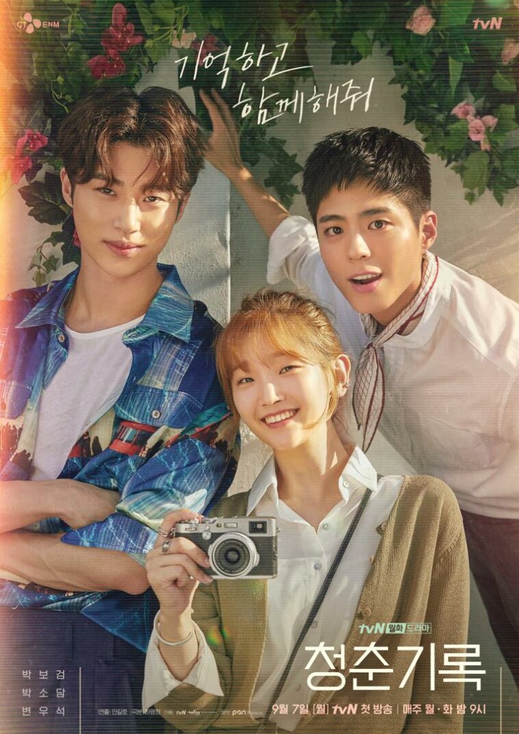 record of youth kdrama cast synopsis
