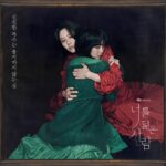 Reflection of You Official Poster