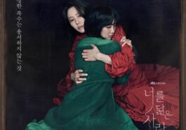 Reflection of You Official Poster