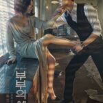 the world of the married kdrama cast and synopsis