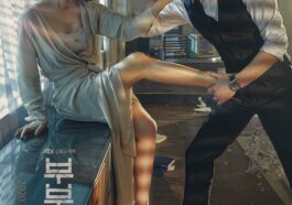 the world of the married kdrama cast and synopsis