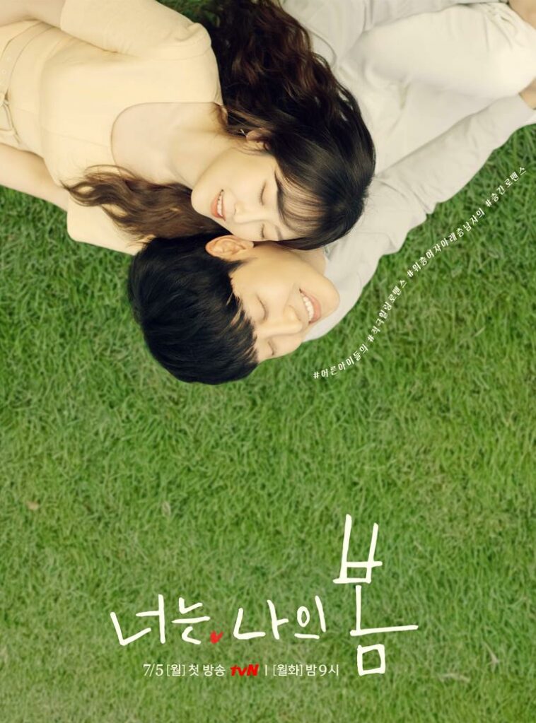 you are my spring kdrama cast synopsis