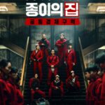 Money Heist / The House of Paper