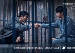 One Ordinary Day Poster