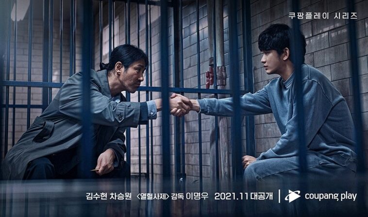 One Ordinary Day Poster