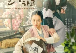 When Flowers Bloom I Think of the Moon cast and synopsis