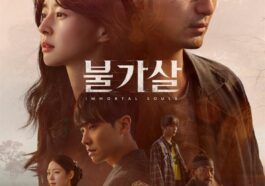 bulgasal immortal soul cast and synopsis