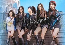 Idol The Coup Official Poster