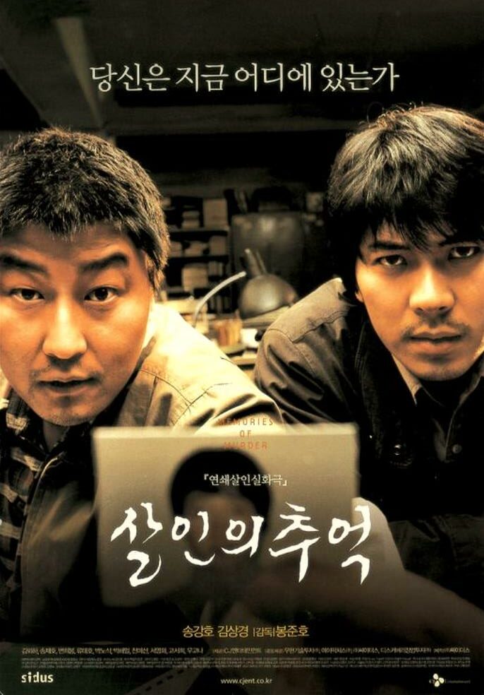 memories of murder movie cast and synopsis